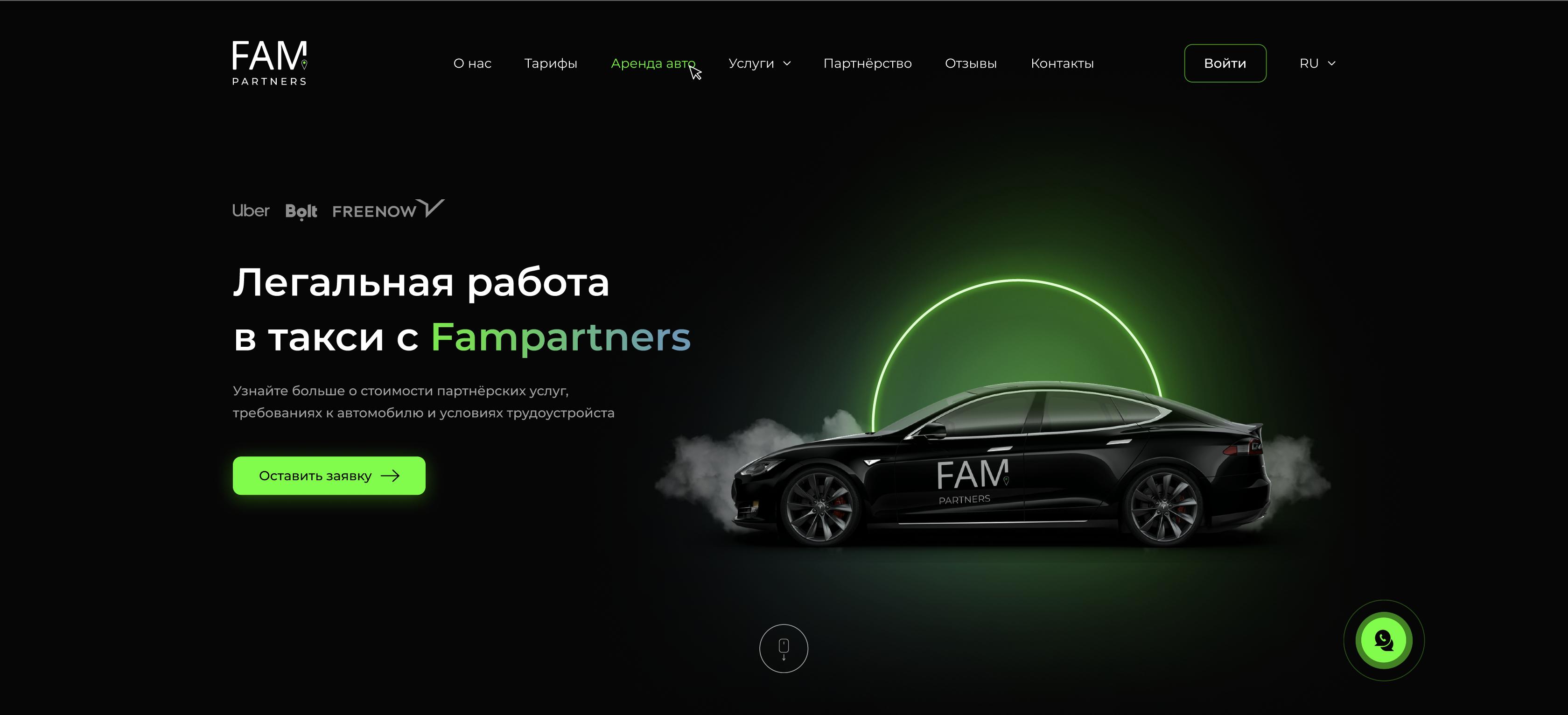FAM TAXI